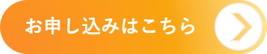 令和8年度国＆自治体補助金セミナーCTA